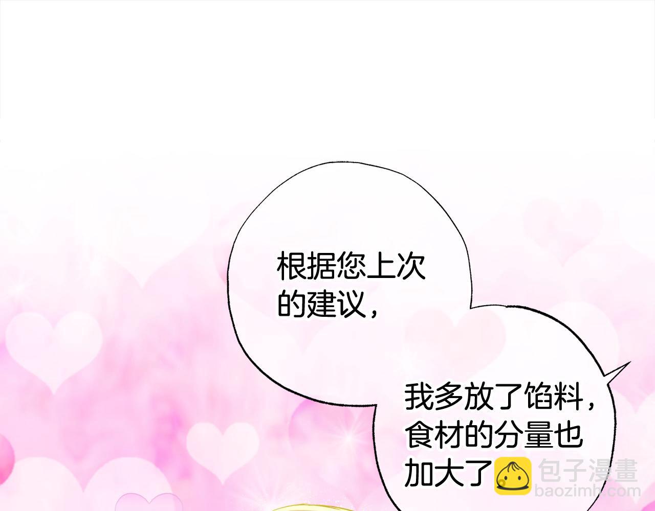 第50话 主角们的帮手97