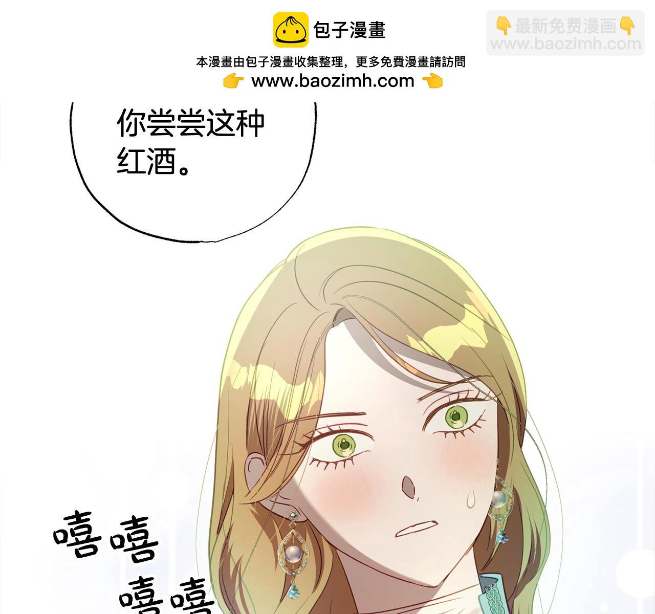 第54话 可以叫你姐姐吗？1