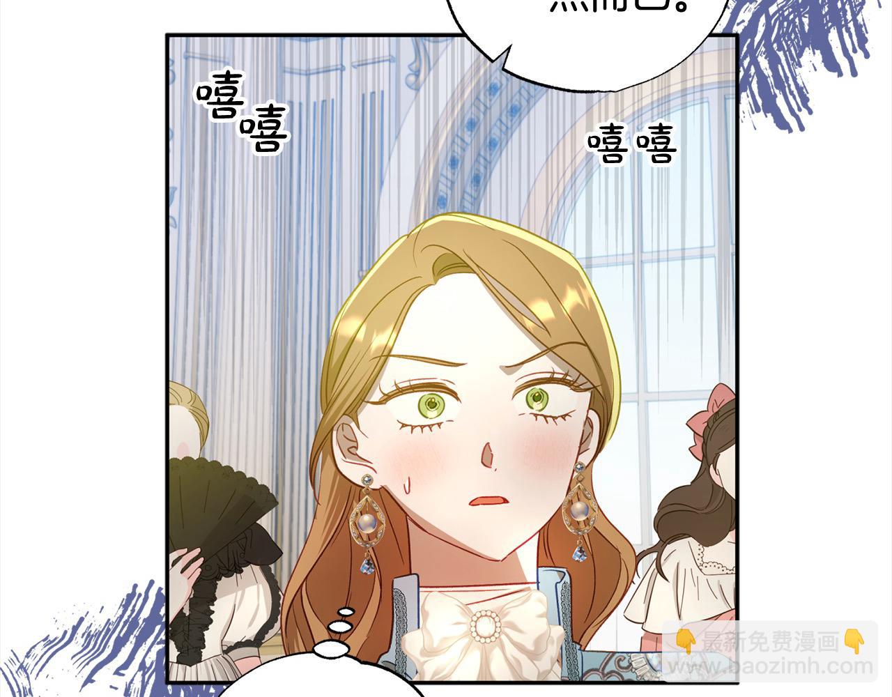 第54话 可以叫你姐姐吗？10