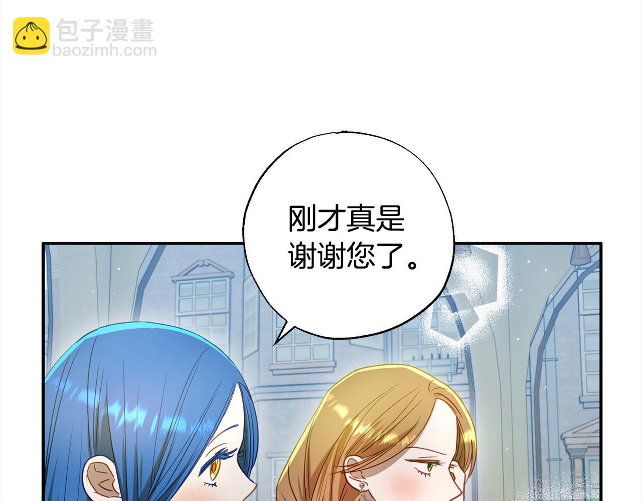 第54话 可以叫你姐姐吗？101