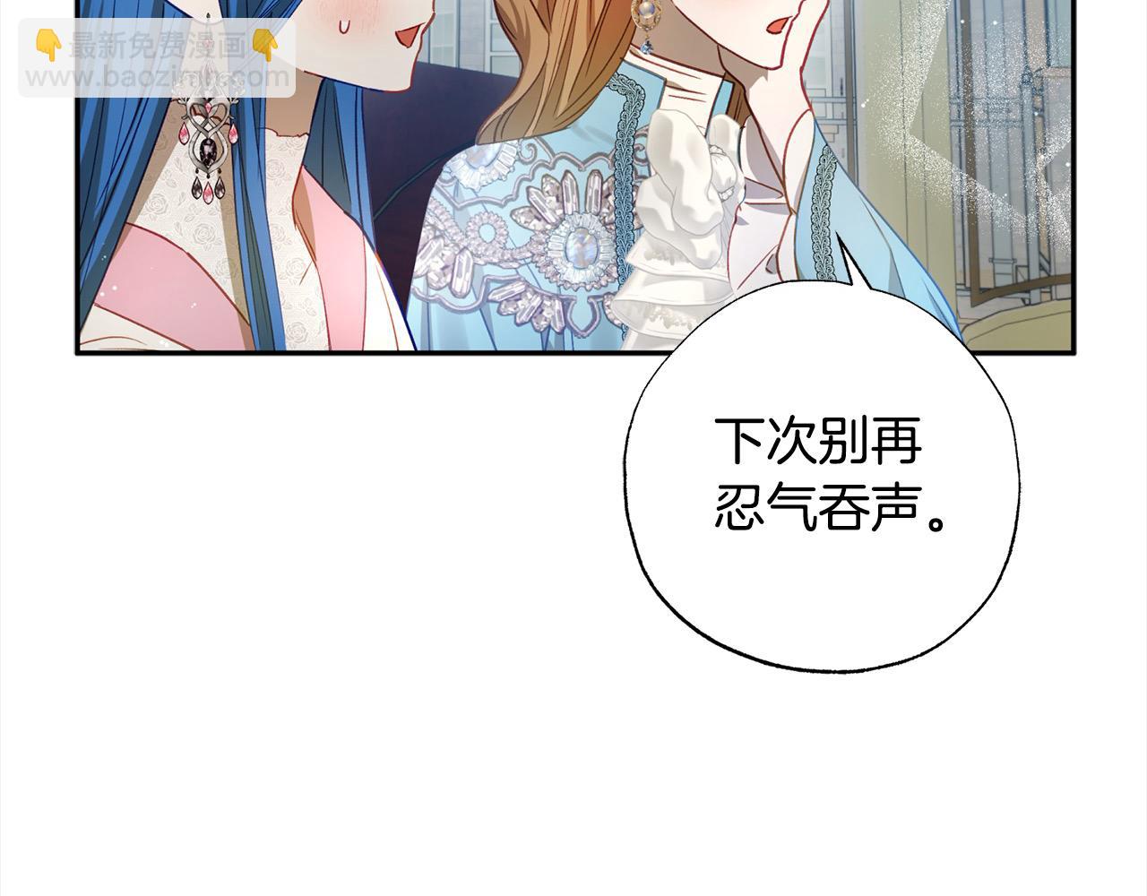 第54话 可以叫你姐姐吗？102