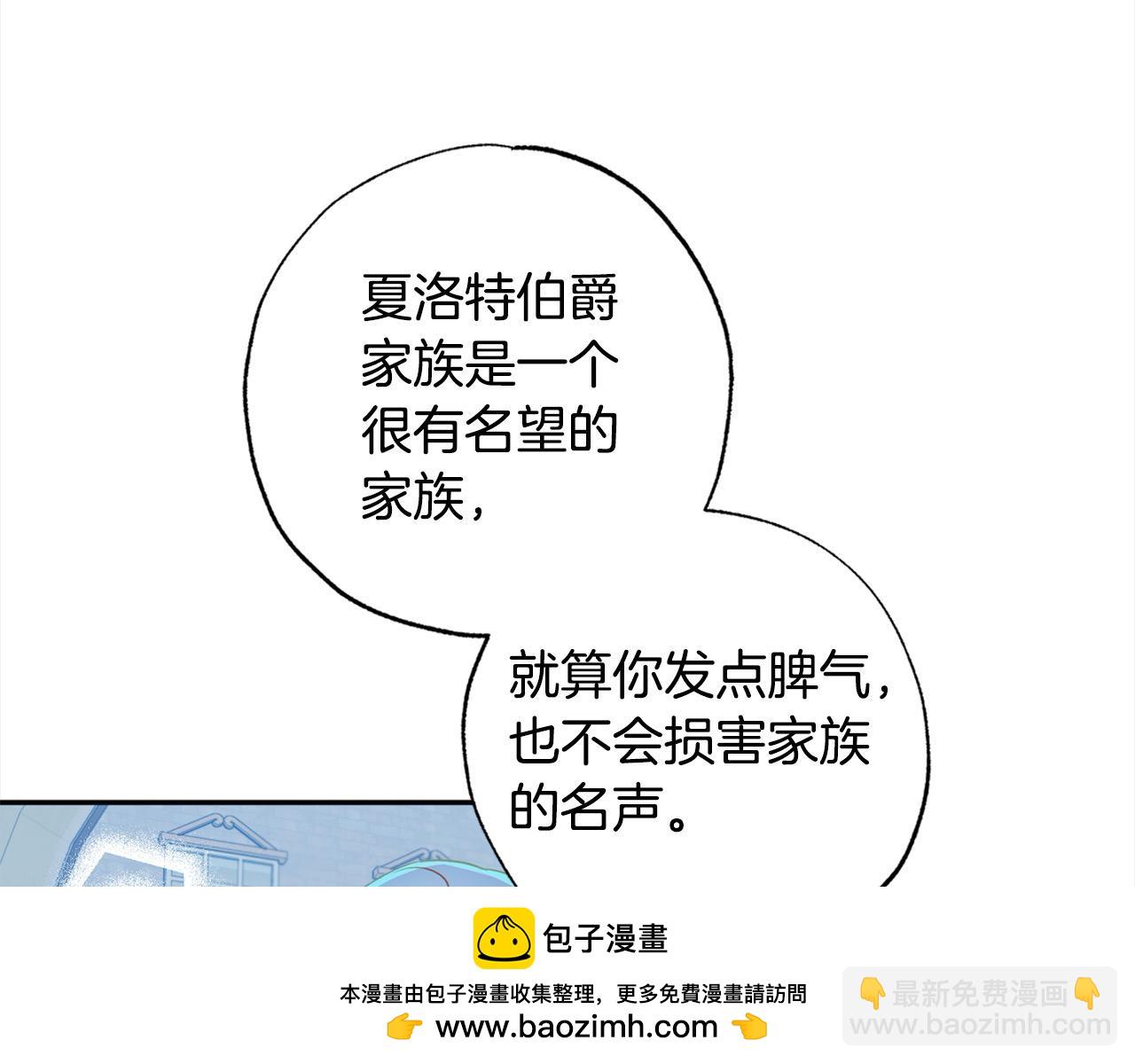 第54话 可以叫你姐姐吗？107