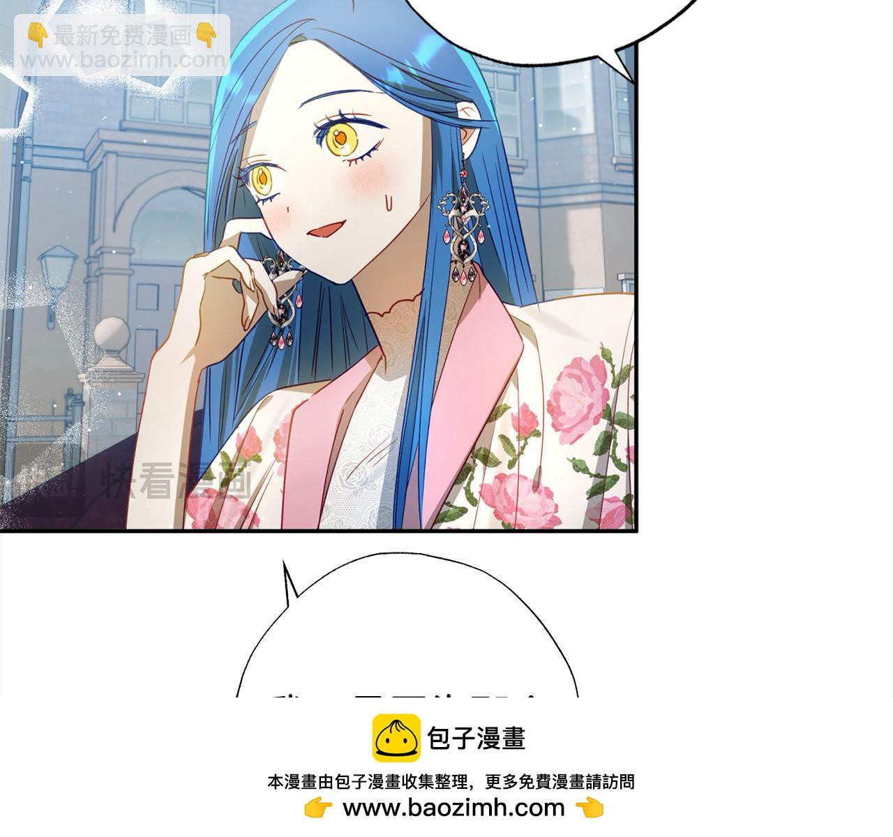 第54话 可以叫你姐姐吗？108