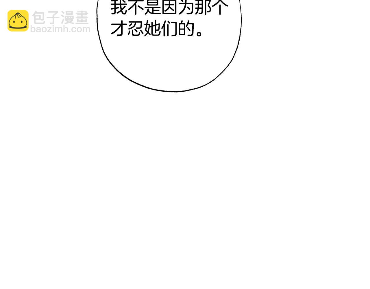 第54话 可以叫你姐姐吗？109