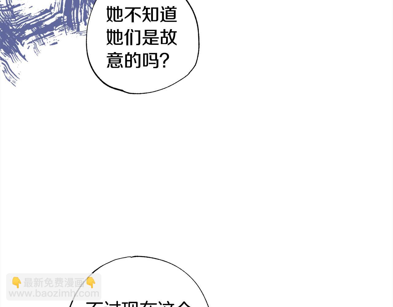 第54话 可以叫你姐姐吗？11