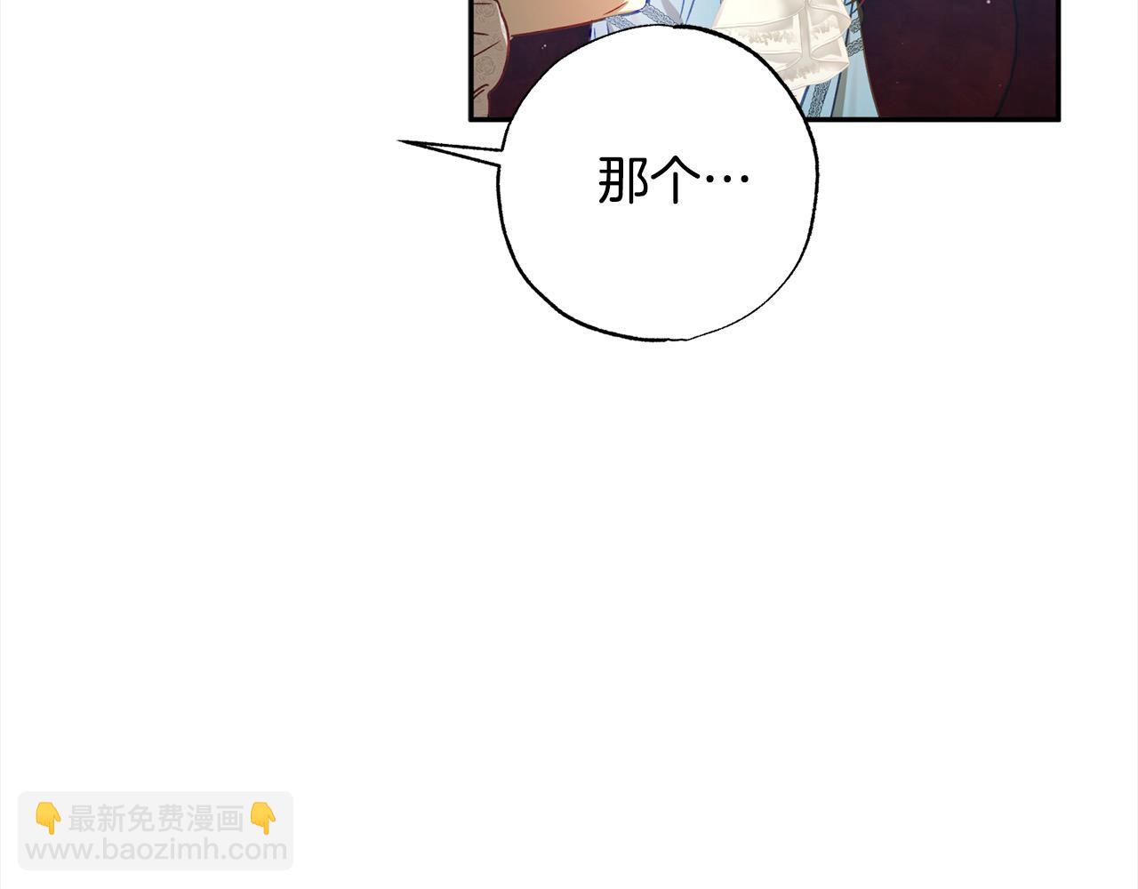 第54话 可以叫你姐姐吗？111