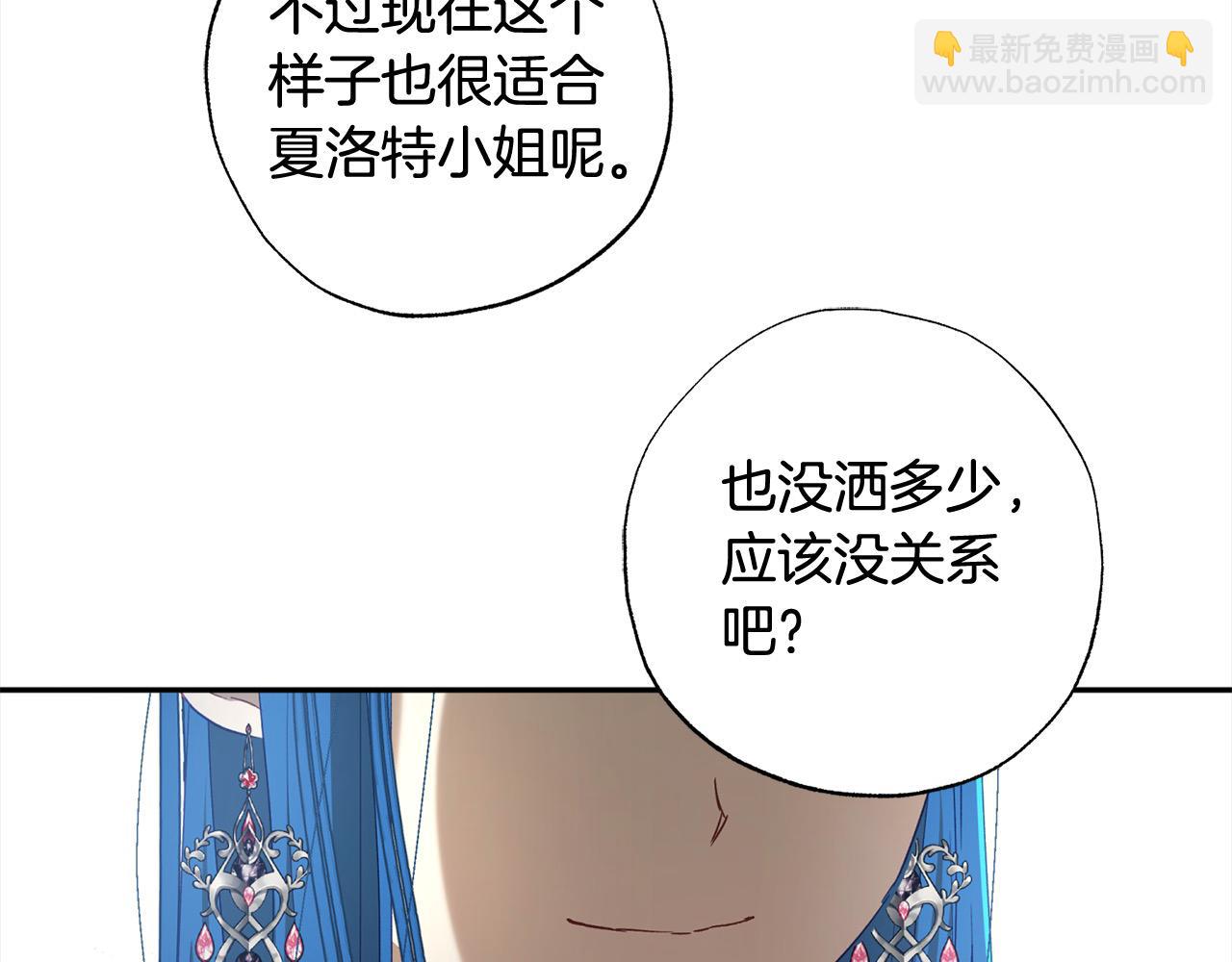 第54话 可以叫你姐姐吗？12