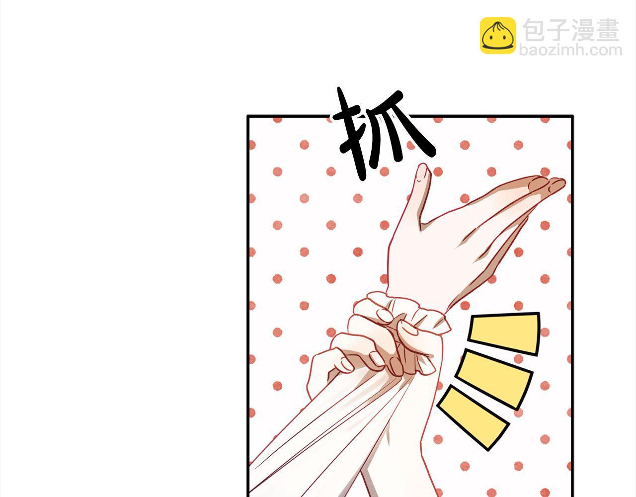 第54话 可以叫你姐姐吗？121