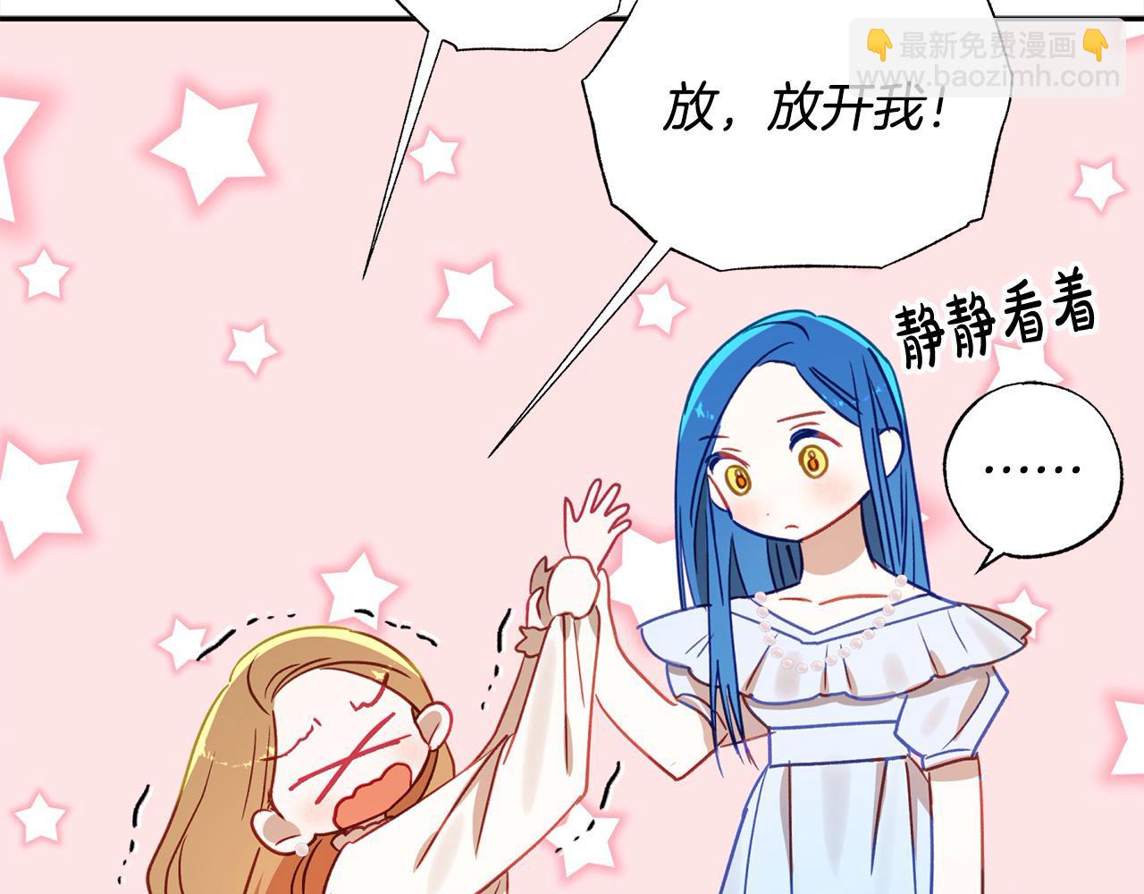 第54话 可以叫你姐姐吗？123