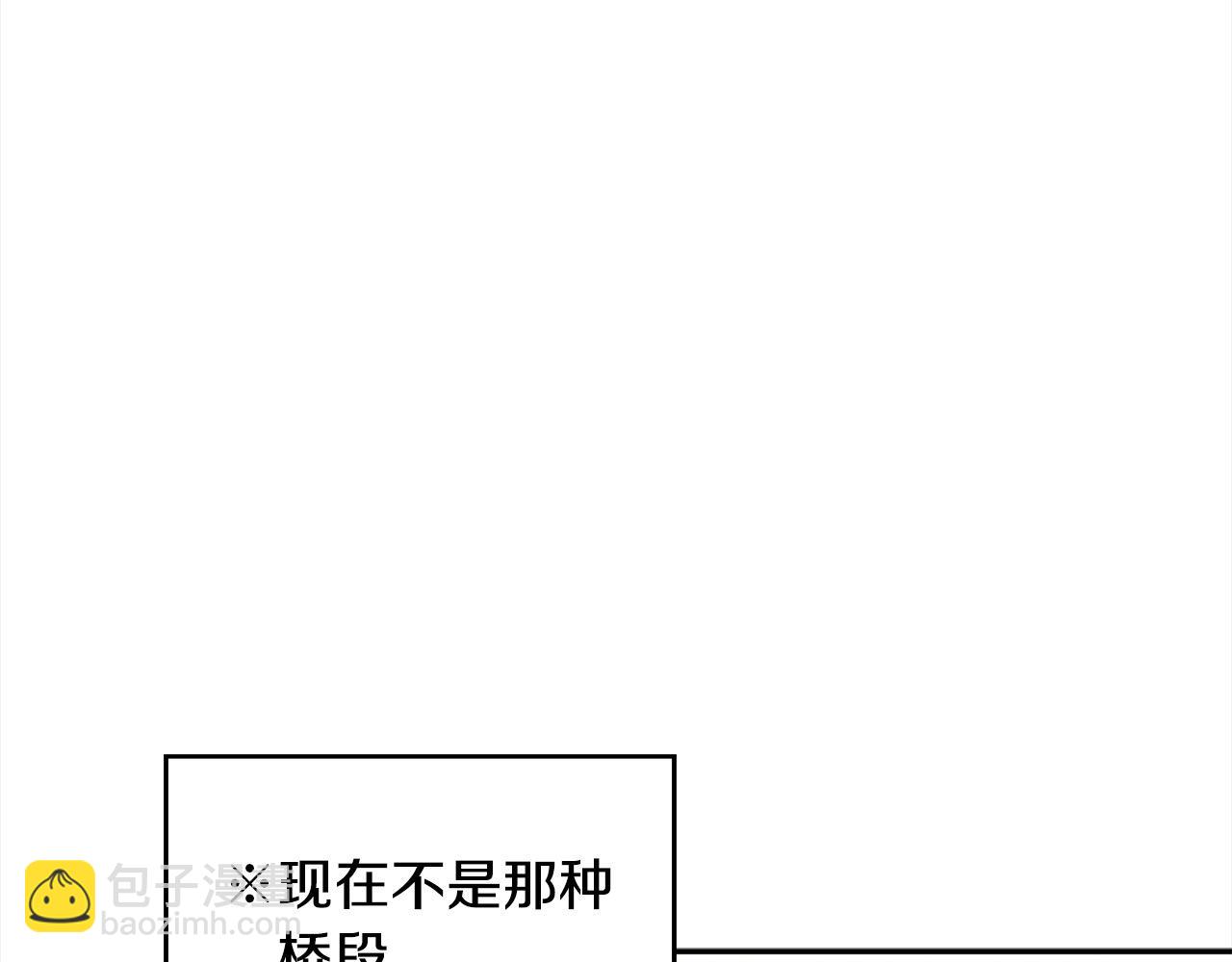 第54话 可以叫你姐姐吗？126