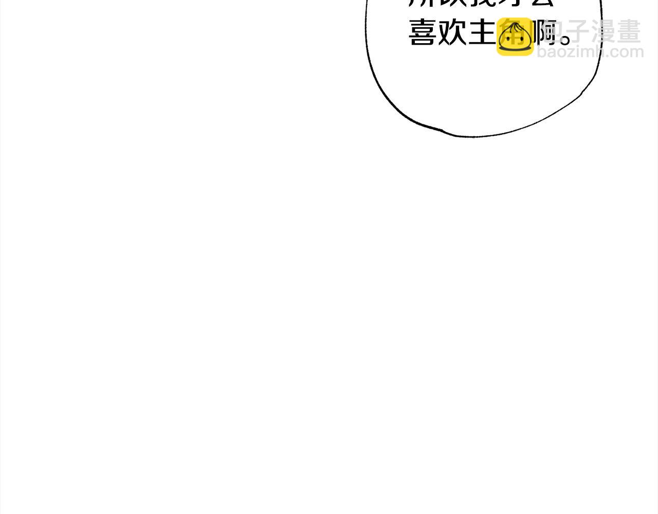 第54话 可以叫你姐姐吗？128