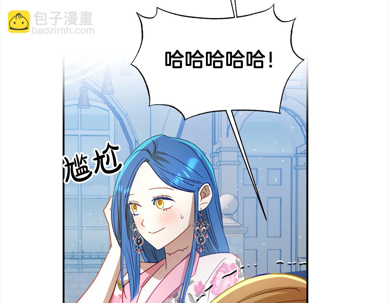 第54话 可以叫你姐姐吗？132
