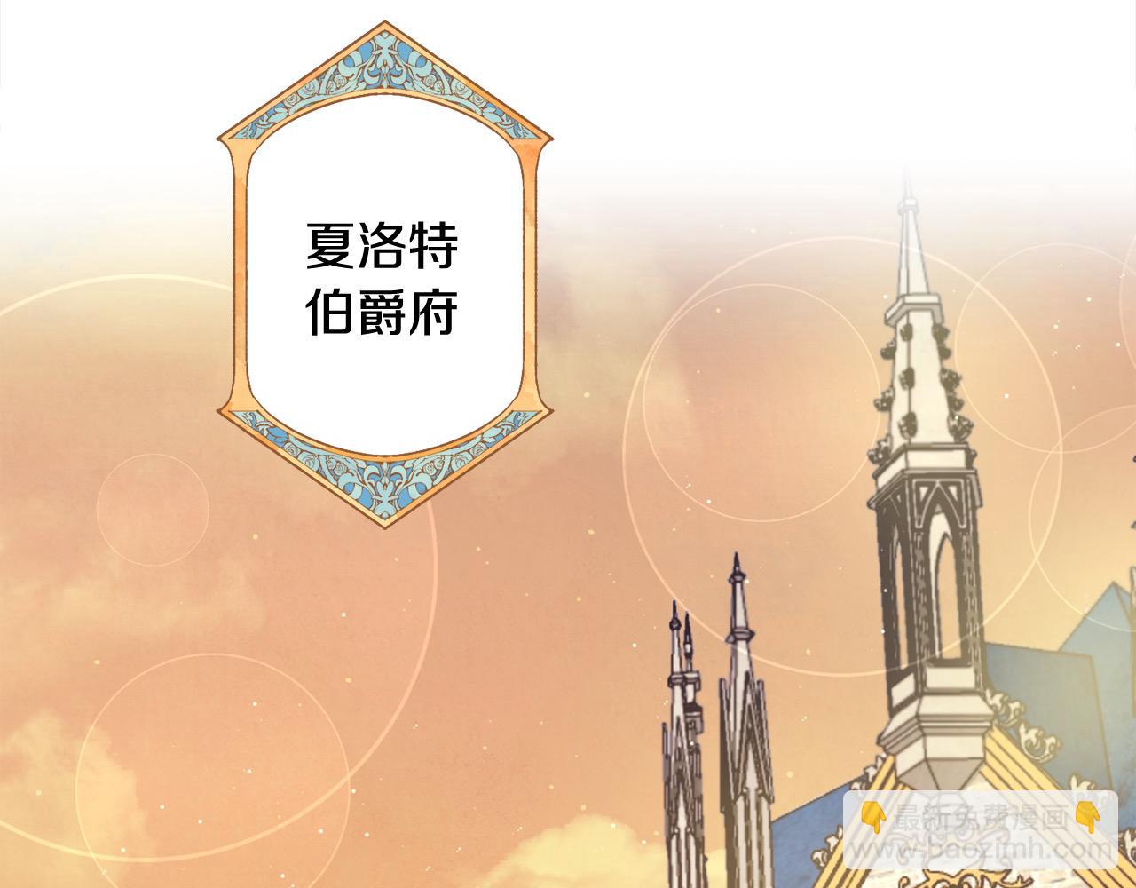 第54话 可以叫你姐姐吗？136