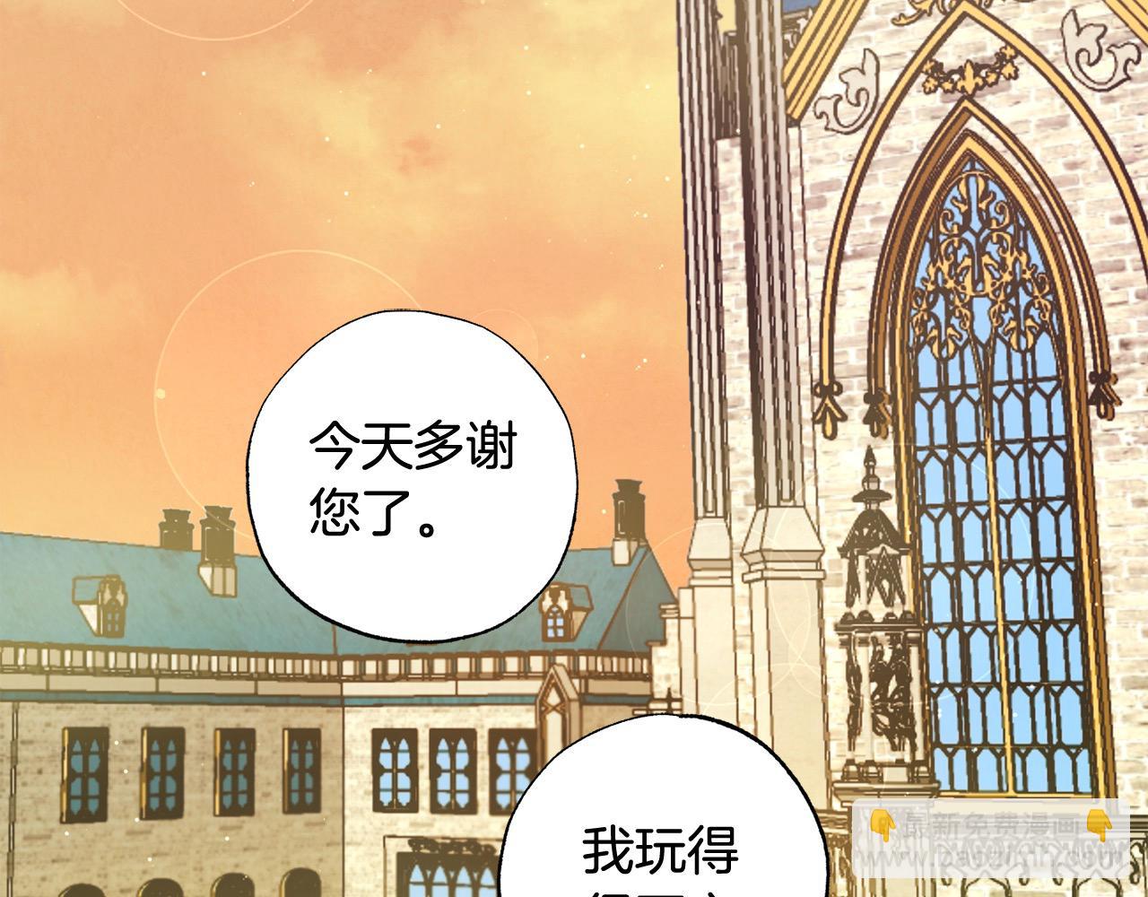 第54话 可以叫你姐姐吗？137