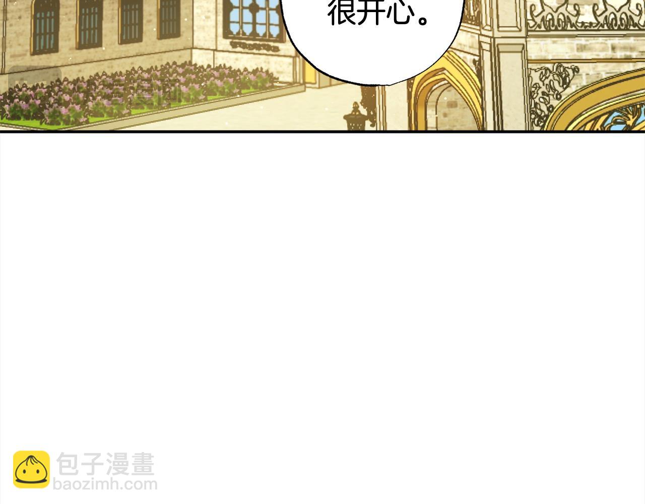 第54话 可以叫你姐姐吗？138