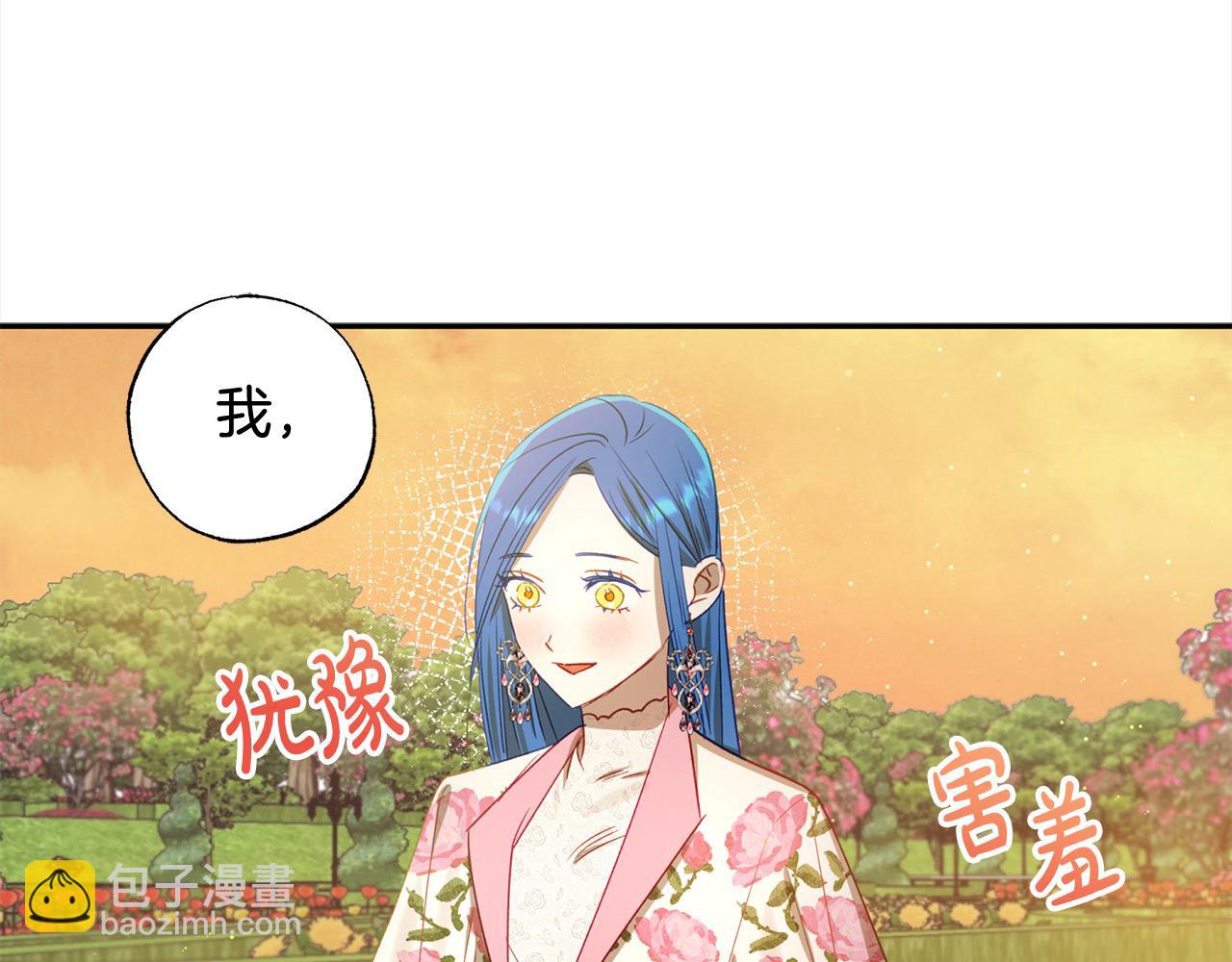 第54话 可以叫你姐姐吗？139