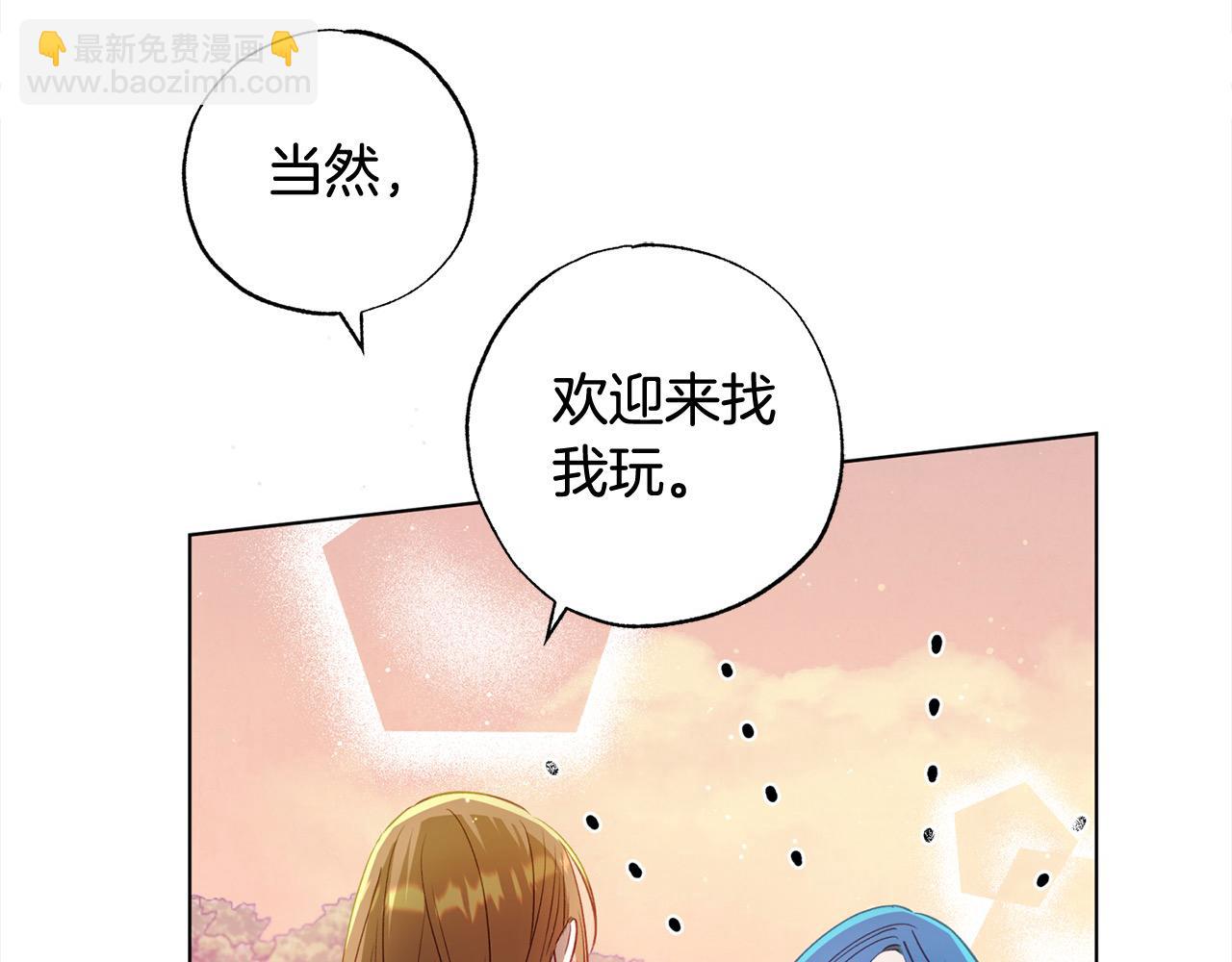 第54话 可以叫你姐姐吗？145