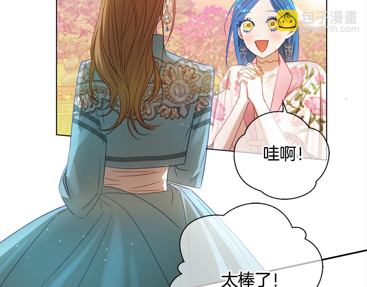 第54话 可以叫你姐姐吗？146