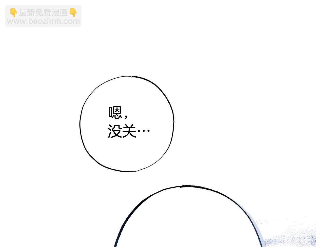 第54话 可以叫你姐姐吗？15