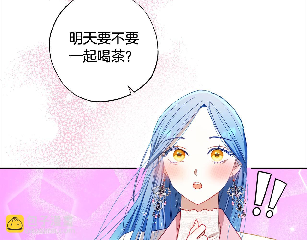 第54话 可以叫你姐姐吗？150