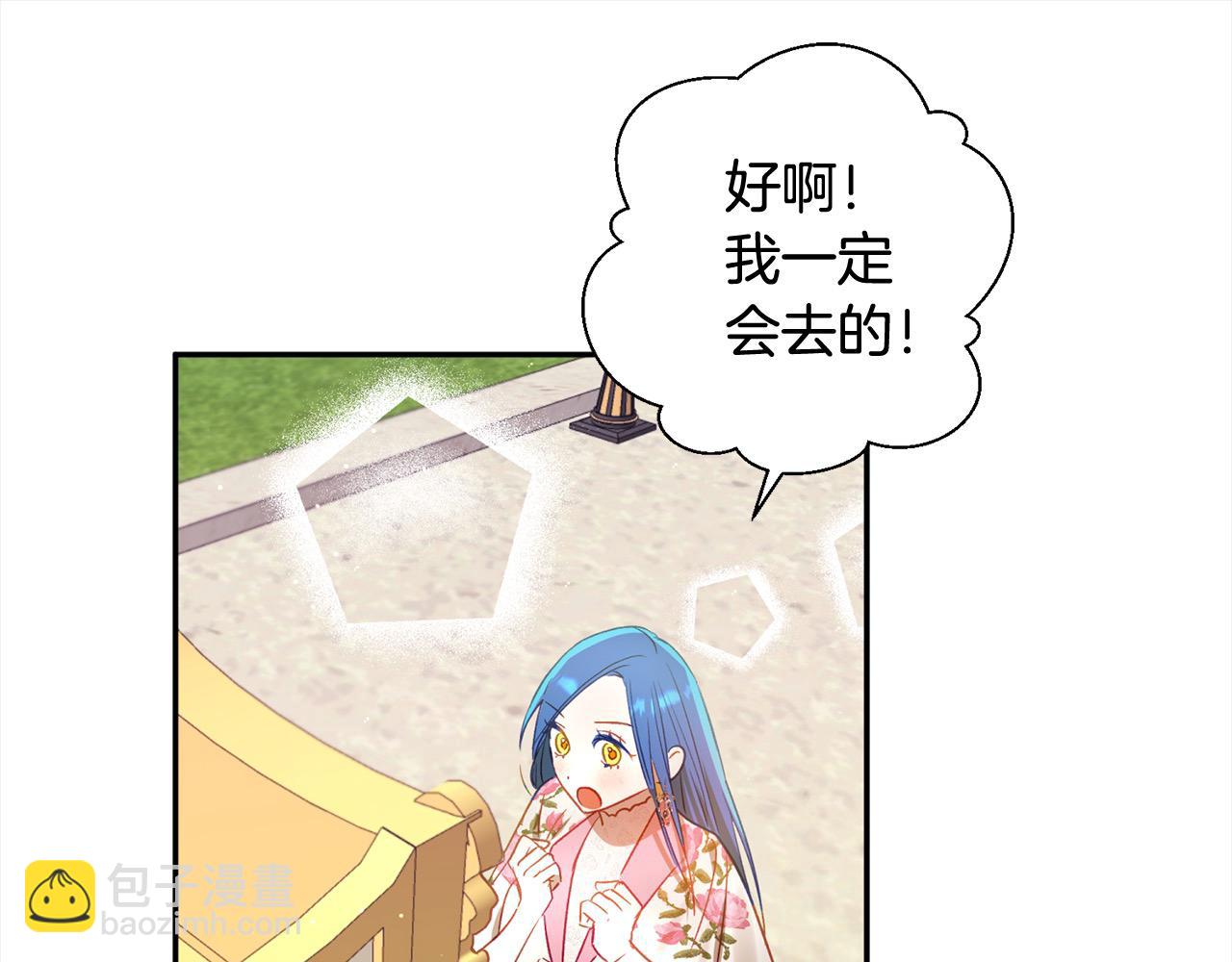 第54话 可以叫你姐姐吗？153