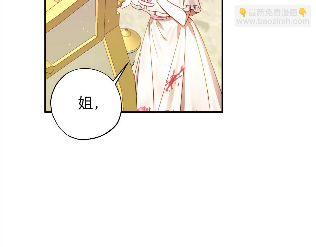 第54话 可以叫你姐姐吗？154