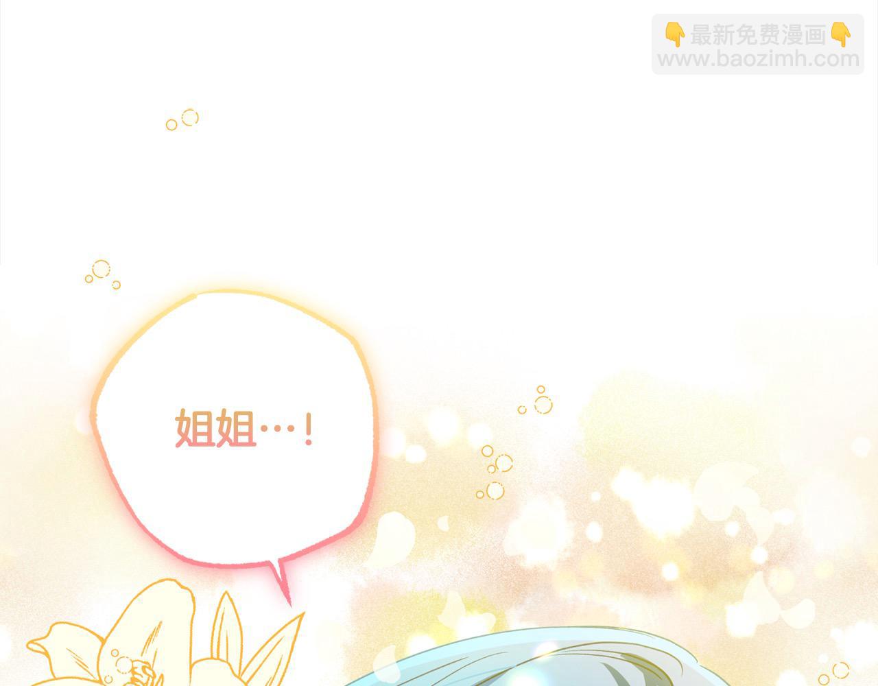 第54话 可以叫你姐姐吗？155