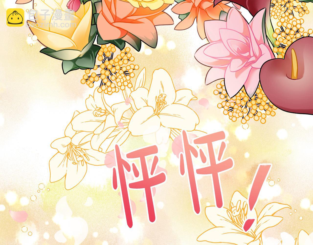 第54话 可以叫你姐姐吗？162