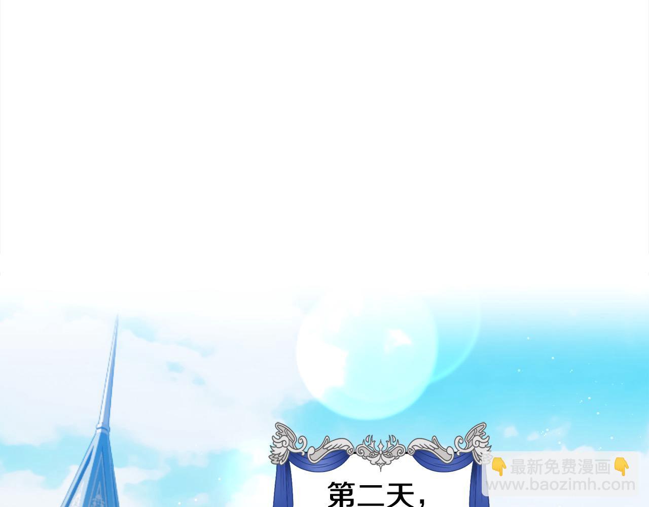 第54话 可以叫你姐姐吗？169