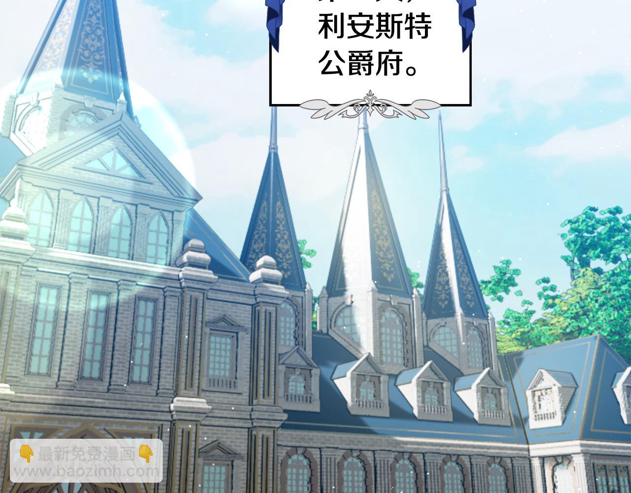 第54话 可以叫你姐姐吗？170