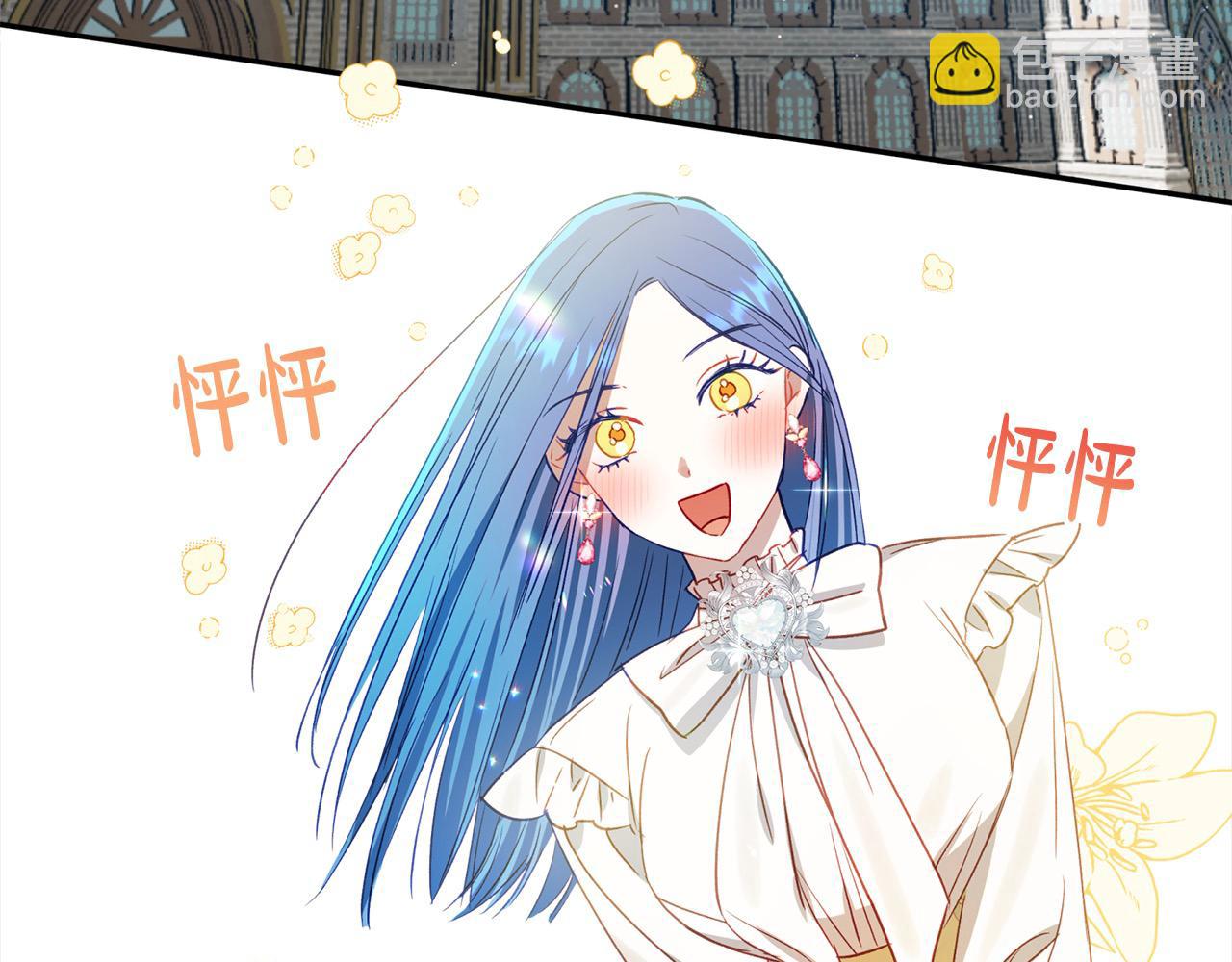 第54话 可以叫你姐姐吗？171