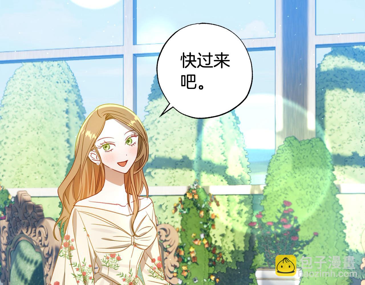 第54话 可以叫你姐姐吗？174
