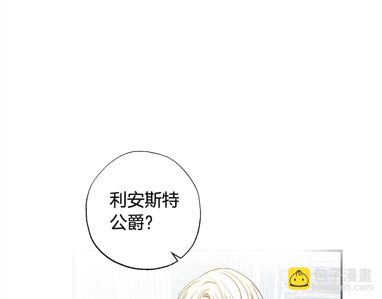 第54话 可以叫你姐姐吗？179