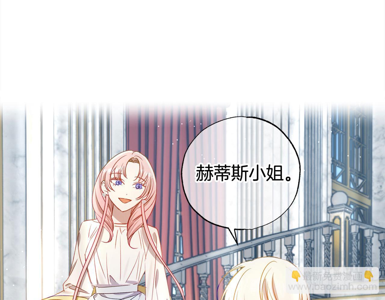 第54话 可以叫你姐姐吗？182