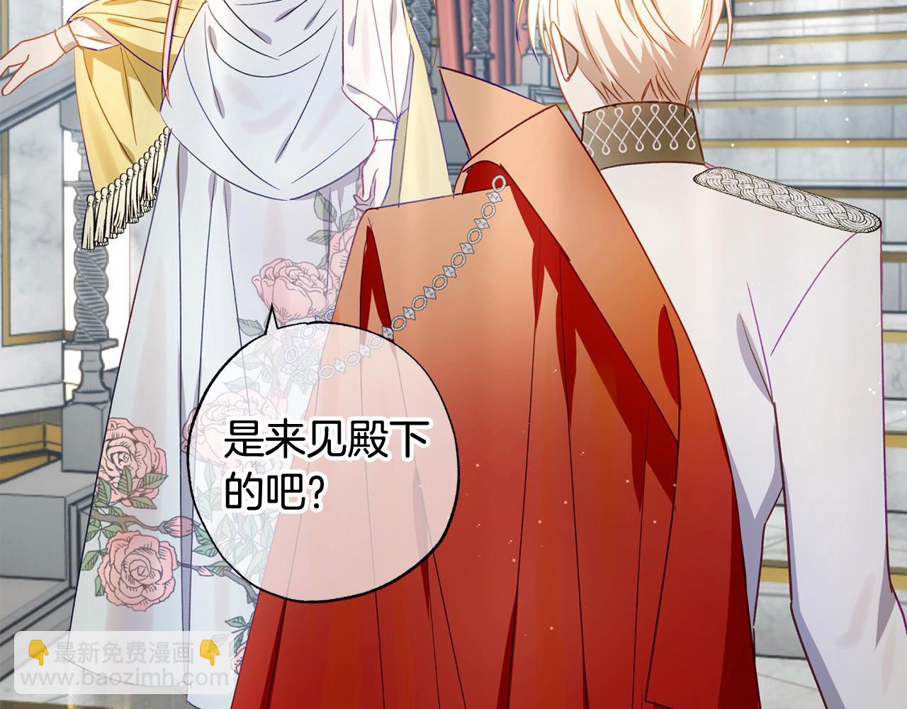 第54话 可以叫你姐姐吗？183