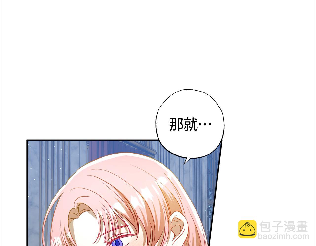 第54话 可以叫你姐姐吗？185