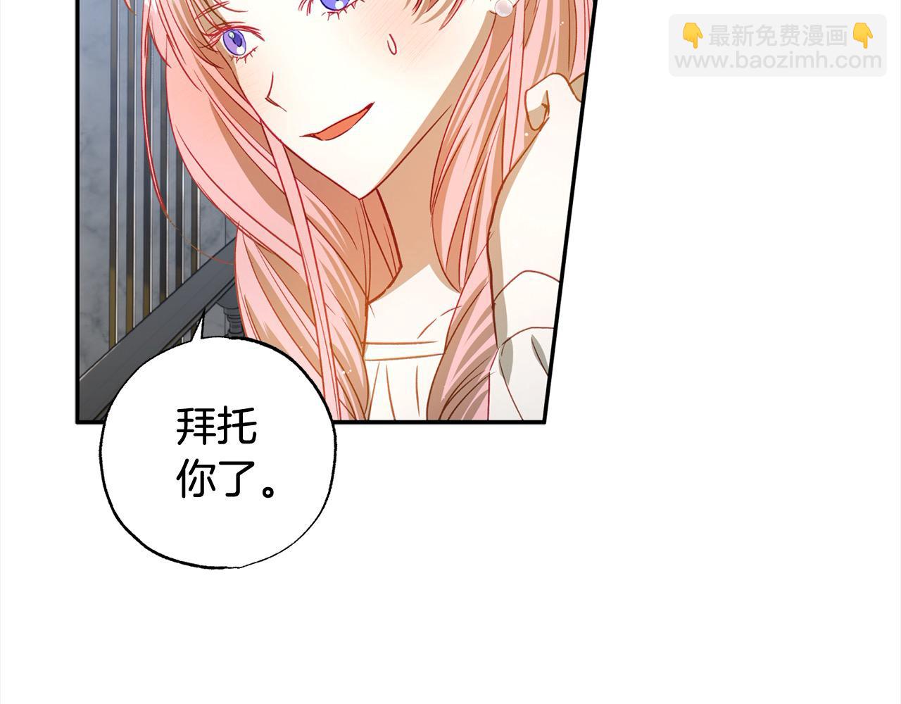第54话 可以叫你姐姐吗？186