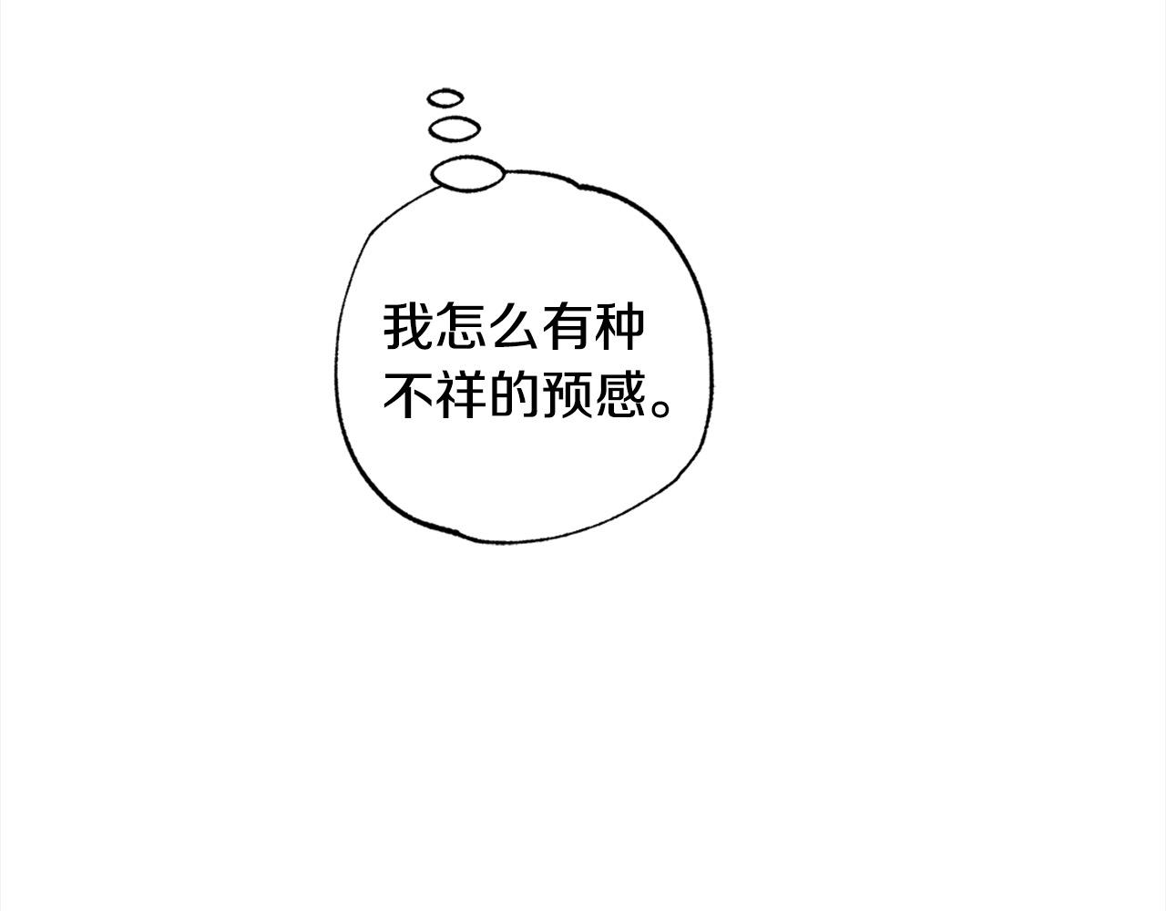 第54话 可以叫你姐姐吗？189