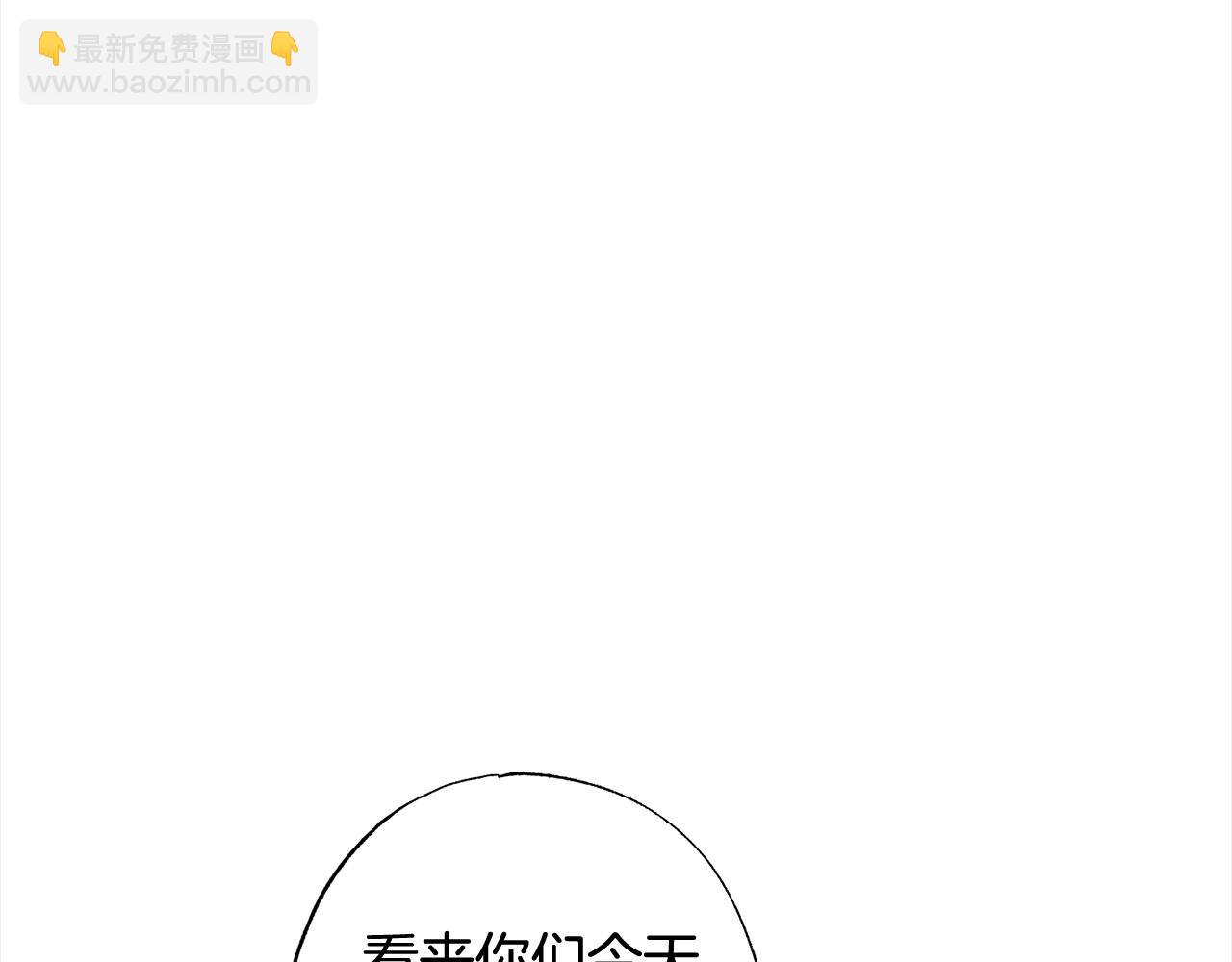 第54话 可以叫你姐姐吗？191