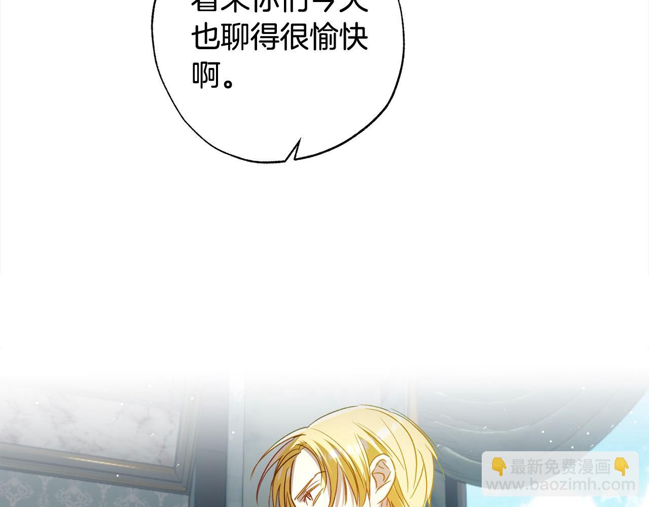 第54话 可以叫你姐姐吗？192
