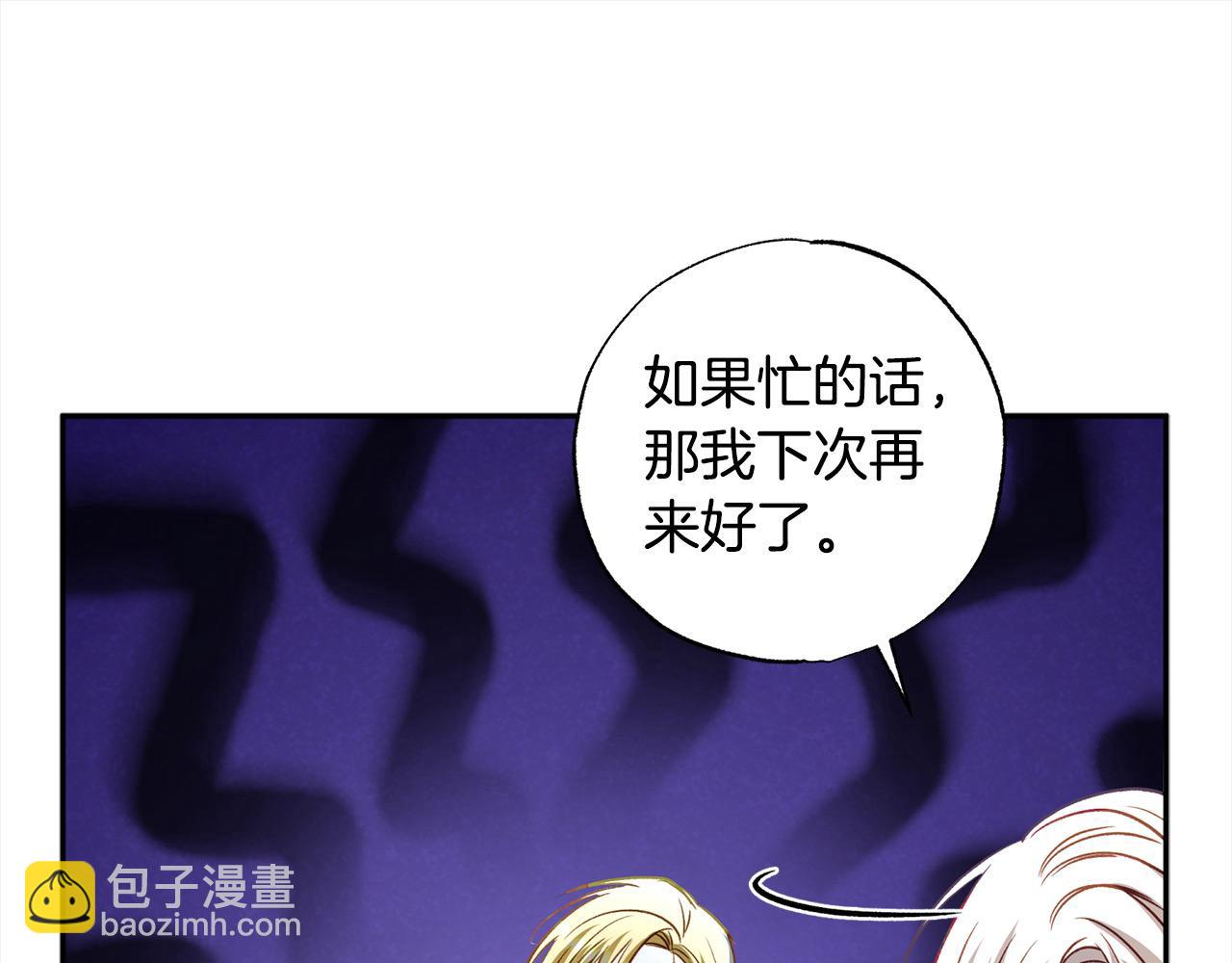 第54话 可以叫你姐姐吗？196