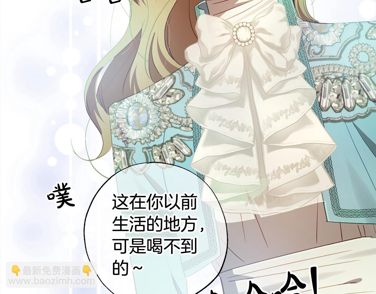第54话 可以叫你姐姐吗？2