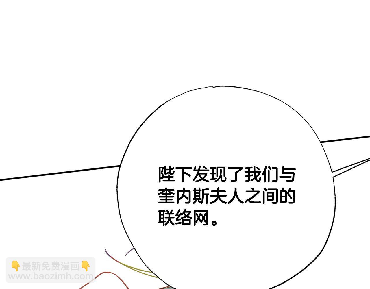 第54话 可以叫你姐姐吗？205