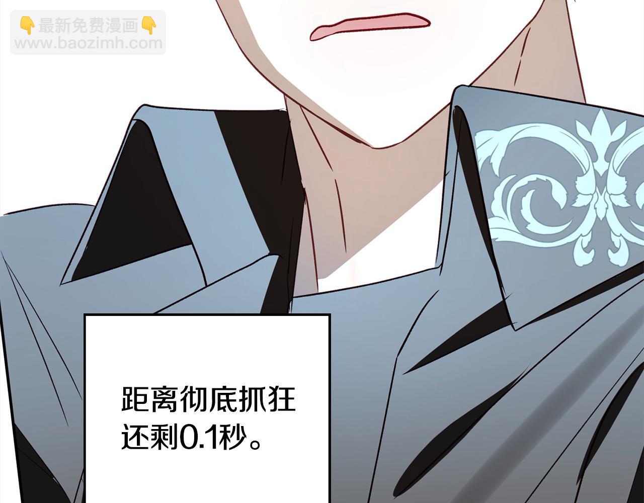 第54话 可以叫你姐姐吗？207