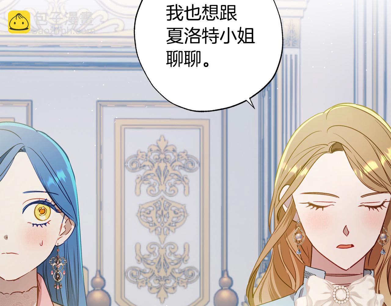 第54话 可以叫你姐姐吗？32