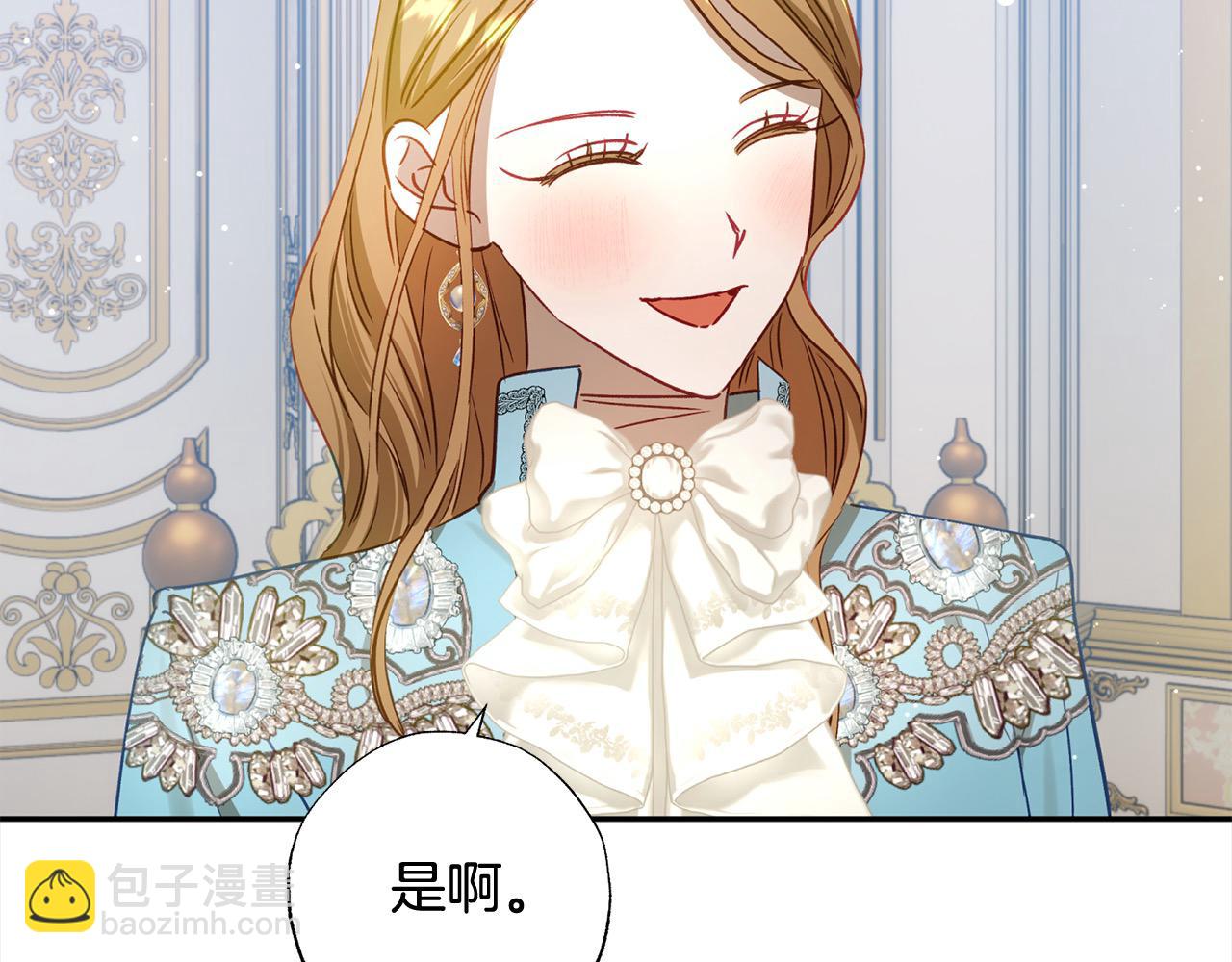 第54话 可以叫你姐姐吗？40