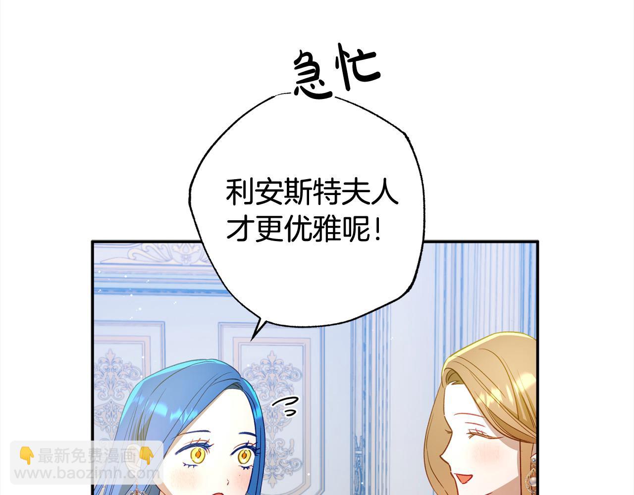 第54话 可以叫你姐姐吗？50