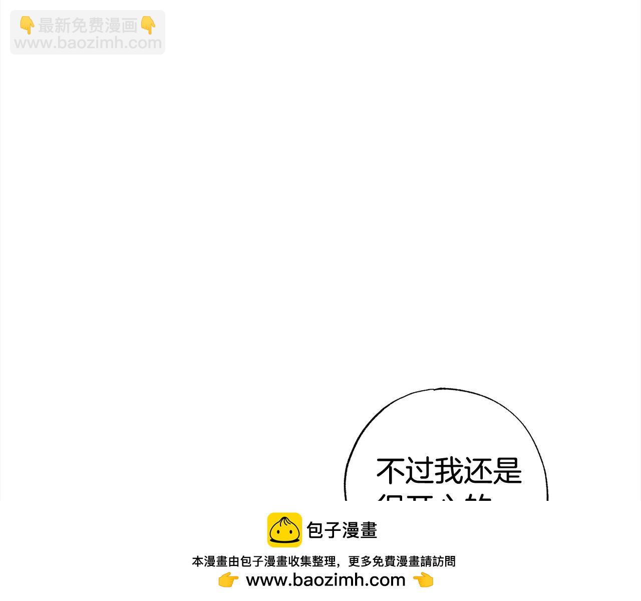 第54话 可以叫你姐姐吗？53