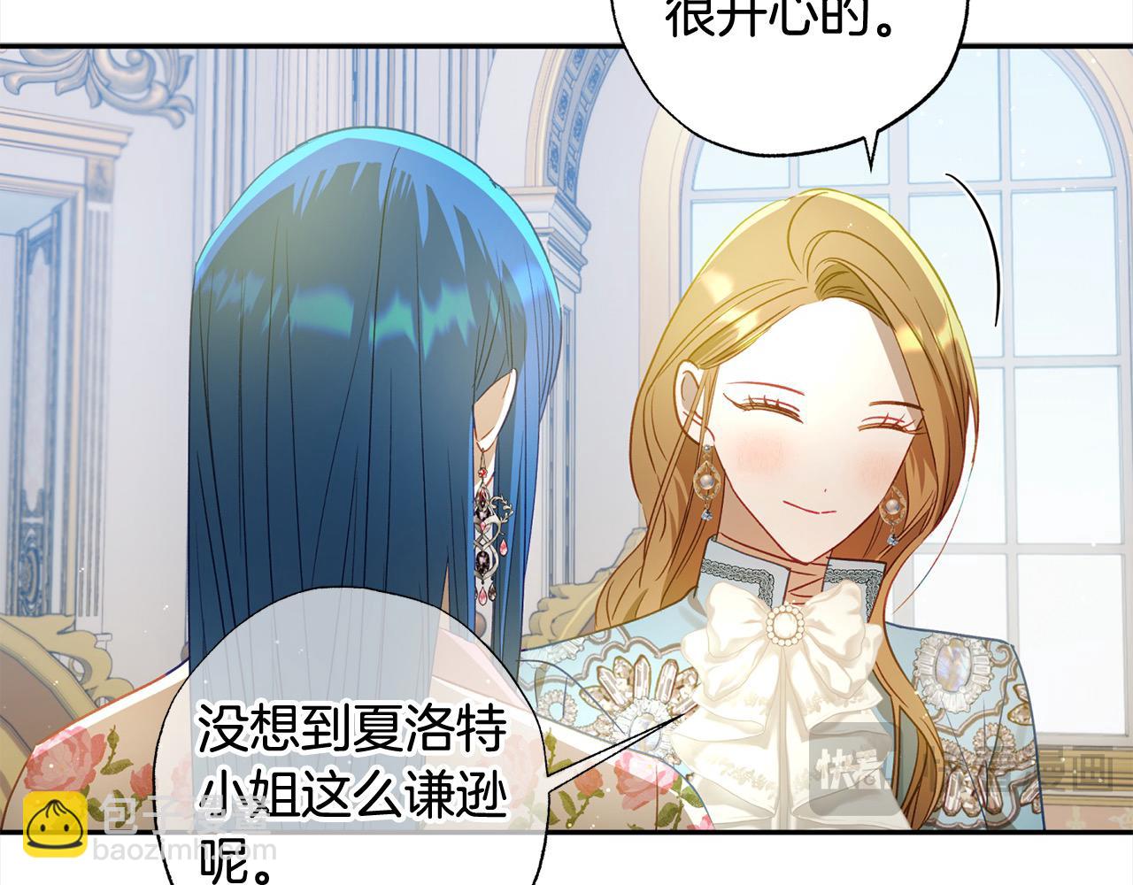 第54话 可以叫你姐姐吗？54