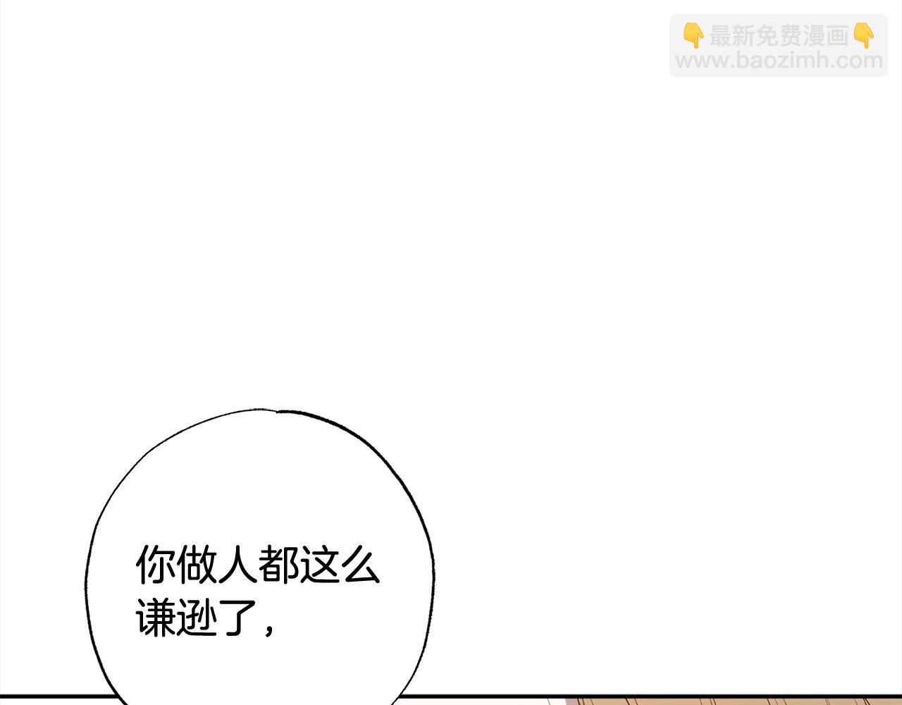 第54话 可以叫你姐姐吗？56